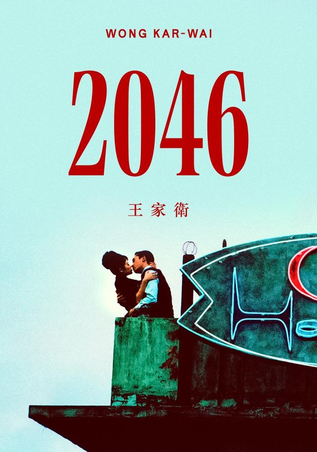 2046